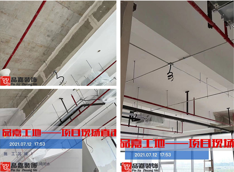 辦公室裝修工地現場圖